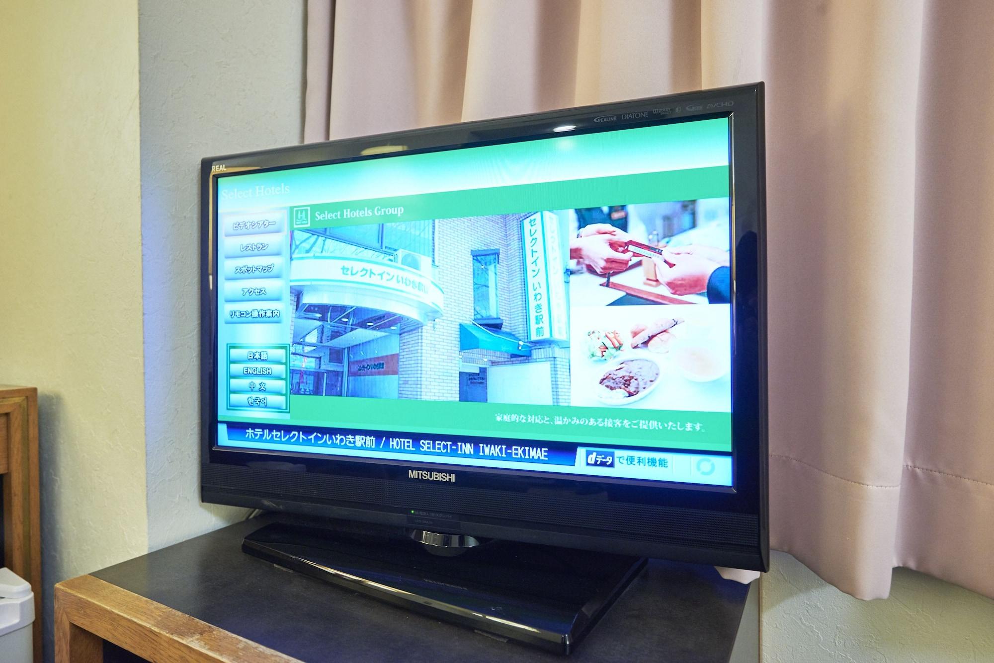 Select inn Iwaki Ekimae Zewnętrze zdjęcie